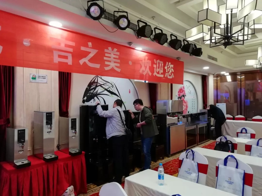 吉之美山西推介會